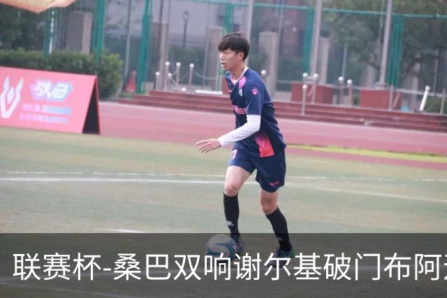 联赛杯-桑巴双响谢尔基破门布阿迪助攻 曼城5-0诺维奇